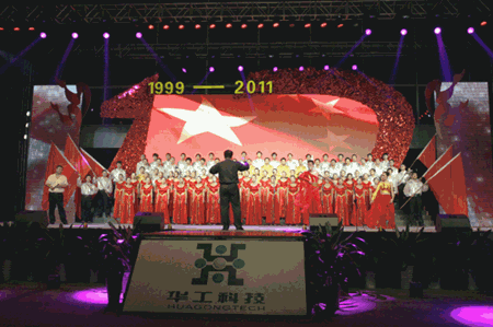 尊龙凯时 - 人生就是搏!